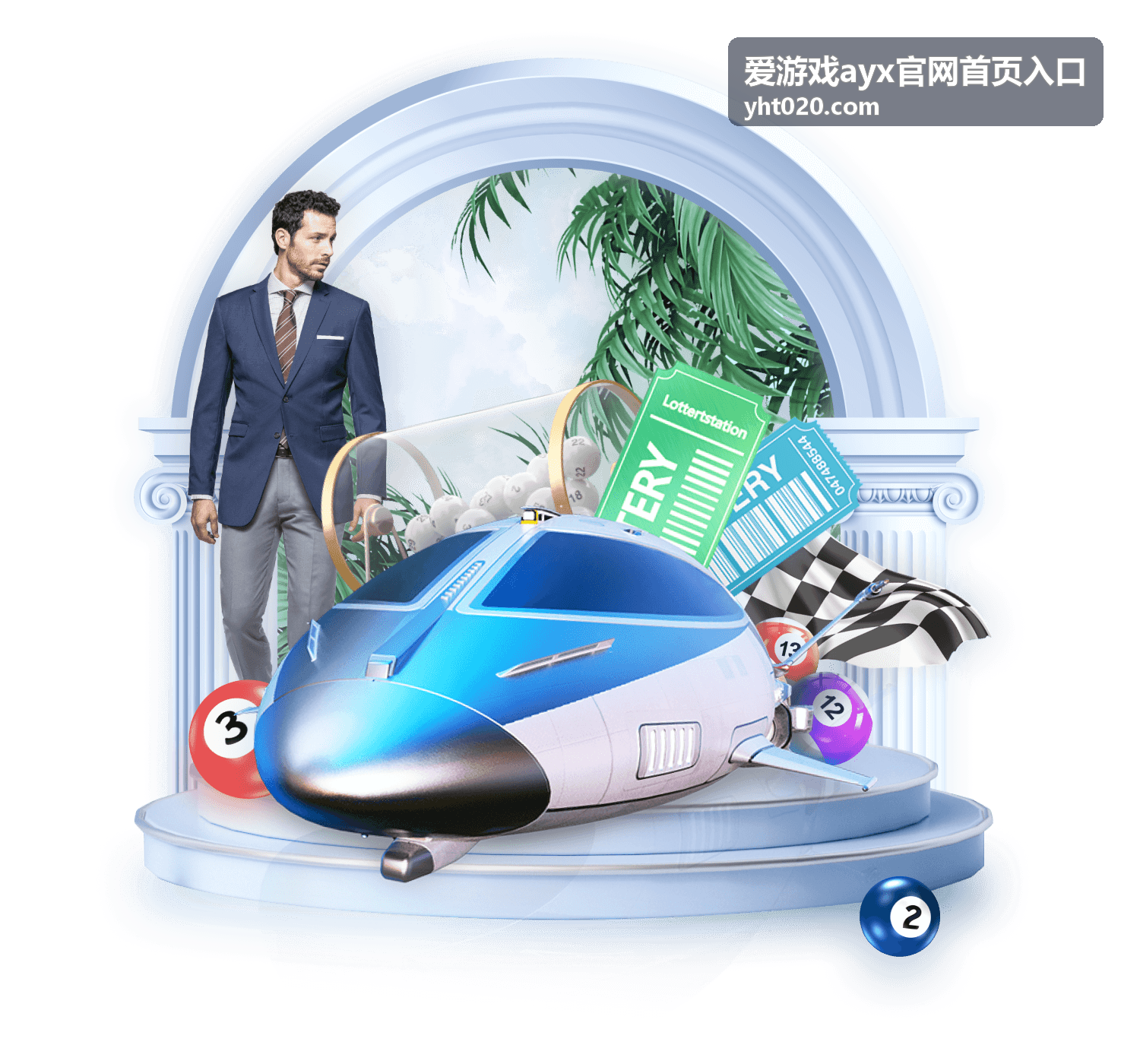 爱游戏ayx官网首页入口隐藏任务探索攻略